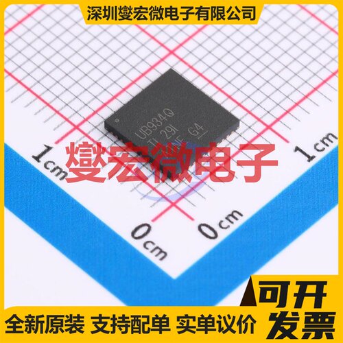 DS90UB934TRGZTQ1 VQFN-48-EP(7x7 FPD-LinkIII LVDS解串器芯片IC