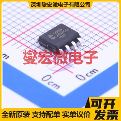 SC92F7250M08U SOP-8 MCU/MPU/SOC微处理器控制器