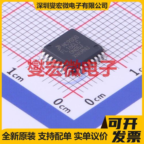 MC9S08FL16CLC LQFP-32(7x7) MCU/MPU/SOC微处理器控制器