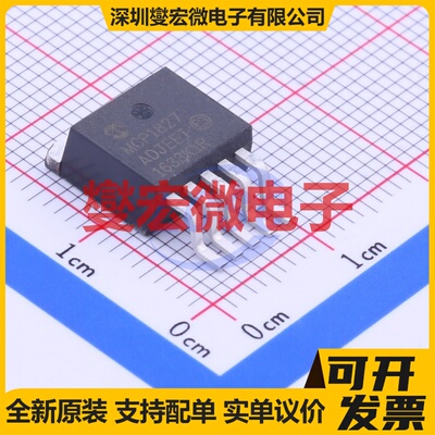 MCP1827-ADJE/ET D2PAK-5 LDO低压差线性稳压器芯片IC