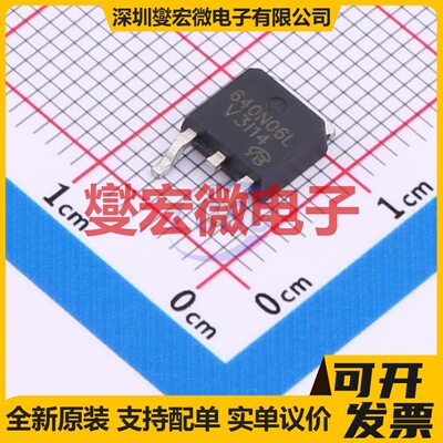 640N06L-VB TO-252 N 60V 45A 场效应管晶体管