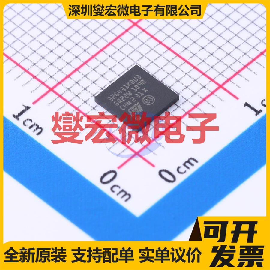 STM32G431KBU3 UFQFPN-32(5x5) MCU/MPU/SOC微处理器控制器