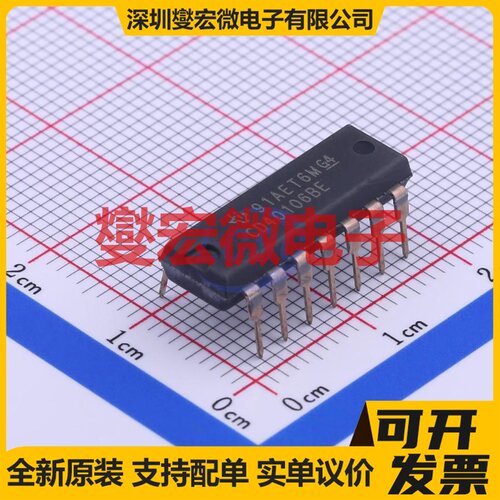 CD40106BE DIP-14 反相器芯片IC