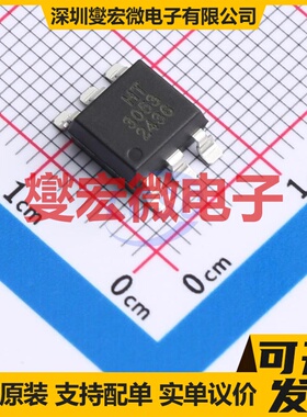 HT-3053-S1TA1 SMD-6P 可控硅输出光耦
