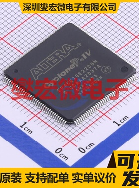 EP4CE10E22C8N LQFP-144-EP(20x20) FPGA CPLD可编程逻辑芯片IC