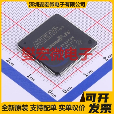 EP4CE10E22C8N LQFP-144-EP(20x20) FPGA CPLD可编程逻辑芯片IC