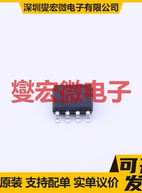 NS4158 SOIC-8 音频放大器芯片IC