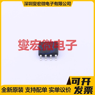 NS4158 SOIC-8 音频放大器芯片IC