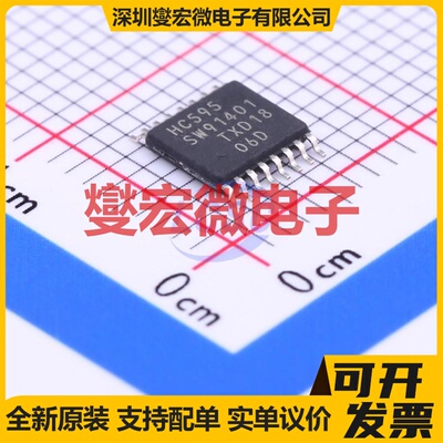 74HC595PW,118 TSSOP-16 串行至串行或并行移位寄存器芯片IC