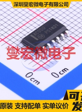 MC74AC00DR2G SOIC-14 4路与非门逻辑门芯片IC