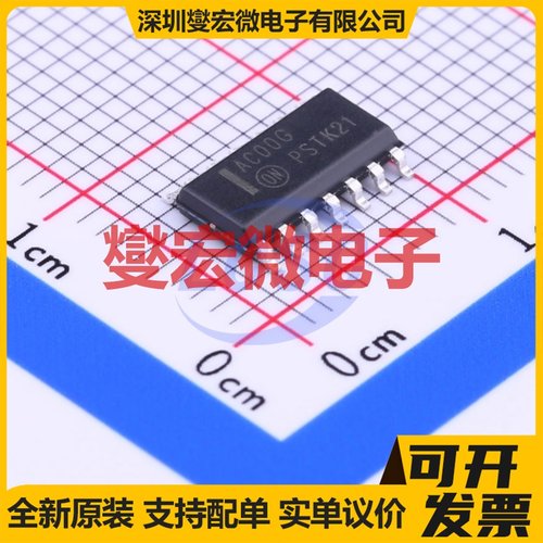 MC74AC00DR2G SOIC-14 4路与非门逻辑门芯片IC