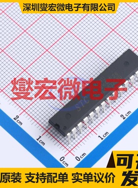 STC8H8K64U-45I-SKDIP28 SKDIP28 MCU/MPU/SOC微处理器控制器