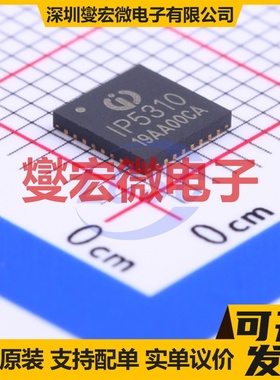 IP5310 QFN-32-EP(5x5) 电池管理芯片IC