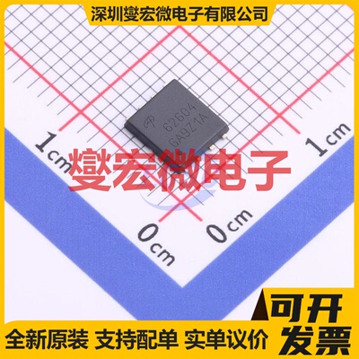 AONS62604 DFN-8-EP(6x5) 场效应管晶体管