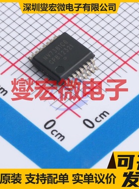 NCV7381CDP0R2G SSOP-16 缓冲/驱动/接收/收发器芯片IC