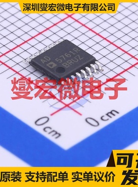 AD5761RBRUZ TSSOP-16 DAC数模转换芯片IC