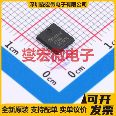 FDMS86103L-VB QFN8(5X6) N 100V 65A 场效应管晶体管