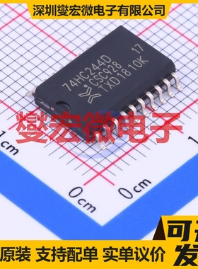 74HC244D,653 SOIC-20-300mil 缓冲/驱动/接收/收发器芯片IC