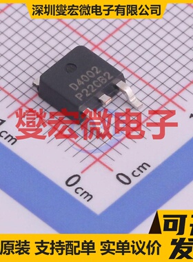 HSU4002 TO-252 N 40V 23A 场效应管晶体管