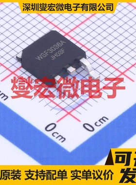 WSF3036A TO-252 N 30V 32A 场效应管晶体管