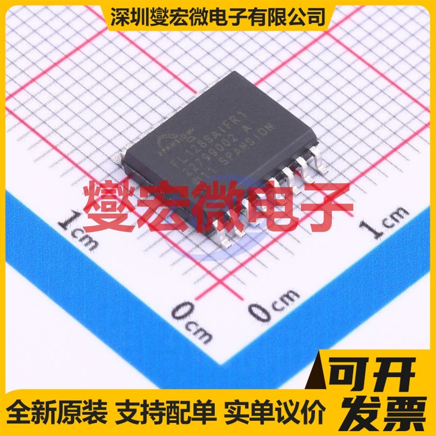 S25FL128SAGMFIR13 SOIC-16 128Mbit NOR FLASH存储器芯片IC