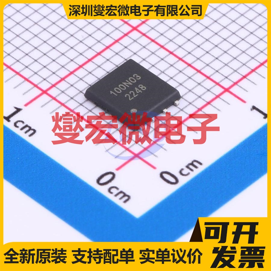 SL100N03R PDFN5x6-8L N 30V 100A 场效应管晶体管