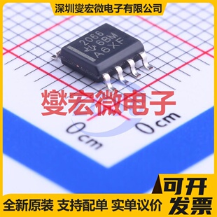 TPS2066DR SOIC-8 功率电子开关芯片IC