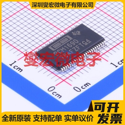 PCM1690DCAR HTSSOP-48-EP-6.1mm DAC数模转换芯片IC