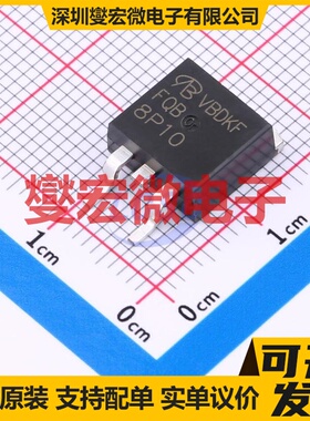 FQB8P10-VB TO-263 P 100V 12A 场效应管晶体管