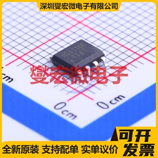 NS4110B SOP-8-EP ABD类功放音频放大器芯片IC