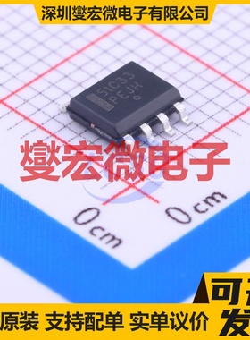 LP2951CD-3.3R2G SOIC-8 LDO低压差线性稳压器芯片IC