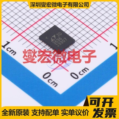 LTC3636EUFD#TRPBF QFN-28-EP(4x5) DC-DC电源转换器芯片IC
