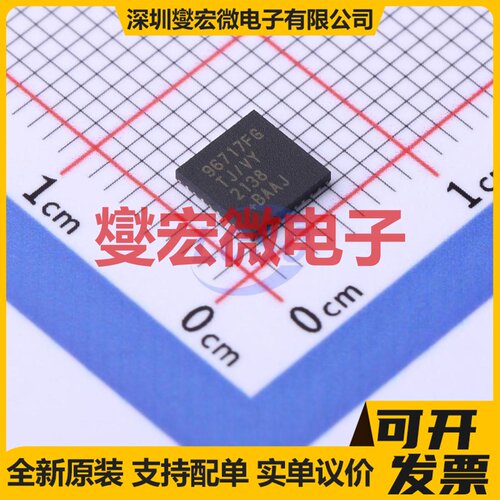 MAX96717FGTJ/VY+T TQFN-32-EP(5x5) 串行器芯片IC