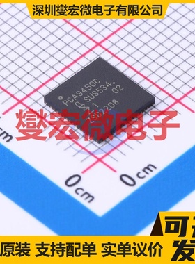 PCA9450CHNY HVQFN-56(7x7) 专业电源管理芯片IC