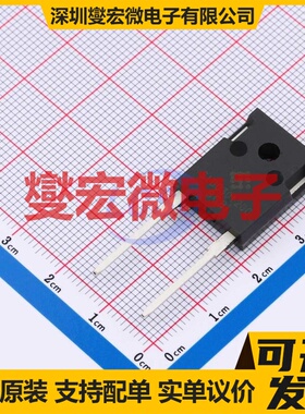 S1D030120C TO-247-2L 1.2kV 碳化硅二极管