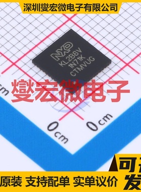 K32L2B31VFT0A QFN-48(7x7) MCU/MPU/SOC微处理器控制器