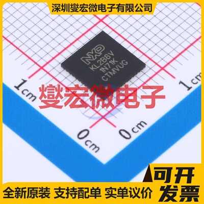 K32L2B31VFT0A QFN-48(7x7) MCU/MPU/SOC微处理器控制器