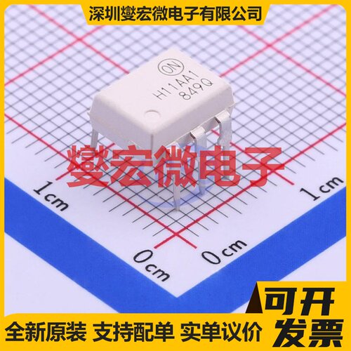 H11AA1M PDIP-6 晶体管输出光耦