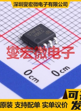 STS7NF60L-VB SOP-8 N 60V 12A 场效应管晶体管