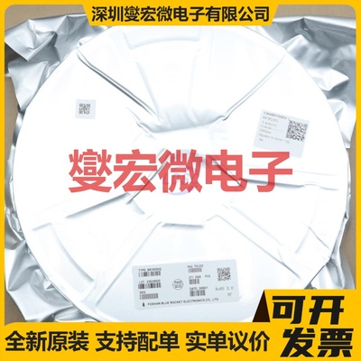 BR78D05Q TO-252 LDO低压差线性稳压器芯片IC