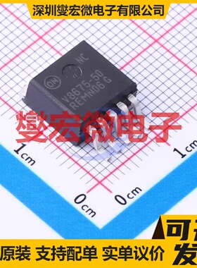 NCV8675DS50R4G D2PAK-5 LDO低压差线性稳压器芯片IC