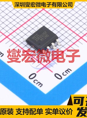 MX25R2035FM1IH0 SOP-8 2Mbit NOR FLASH存储器芯片IC