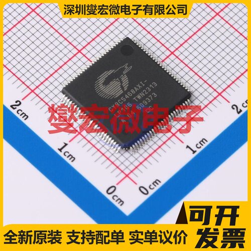 CY8C5468AXI-LP106 TQFP-100(14x14) MCU/MPU/SOC微处理器控制器