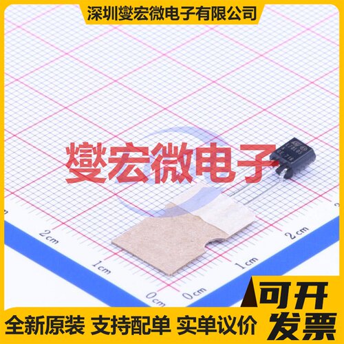 L78L05ACZTR TO-92-2.54mm LDO低压差线性稳压器芯片IC
