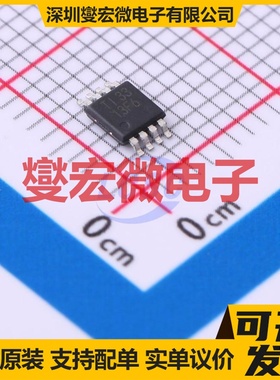 TLV2376IDGKR VSSOP-8 精密运算放大器芯片IC