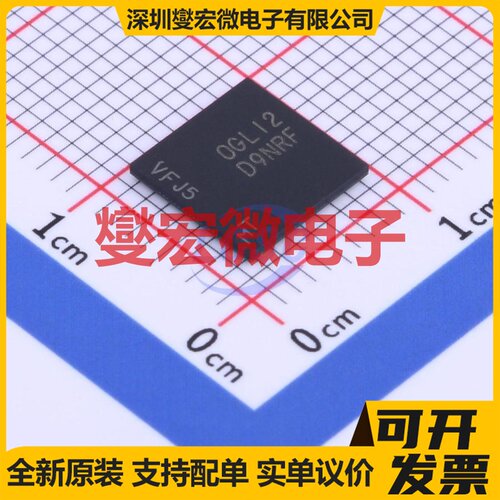 MT48LC8M16A2B4-6A IT:L VFBGA-54 SDRAM同步动态随机存取器