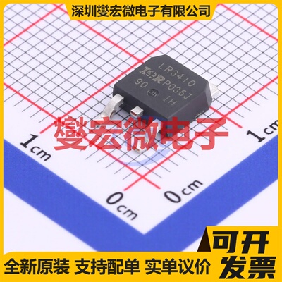 IRLR3410TRPBF TO-252-2(DPAK) N 100V 17A 场效应管晶体管