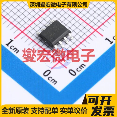 ZXSC300E5TA SOT-23-5 LED驱动器芯片IC