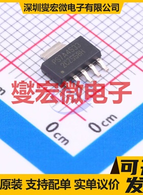 TPS7A4533DCQT SOT-223-6 LDO低压差线性稳压器芯片IC