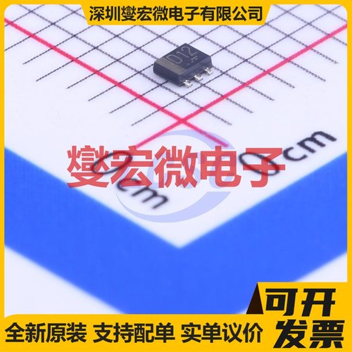 EMD12T2R SOT-563(SOT-666) 50V 100mA 数字晶体管